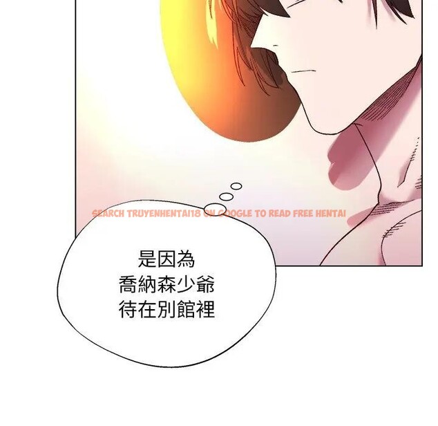 查看漫画小姐由我來守護 - 第12話 - sayhentaiz.net中的4395115图片