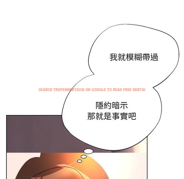 查看漫画小姐由我來守護 - 第12話 - sayhentaiz.net中的4395116图片