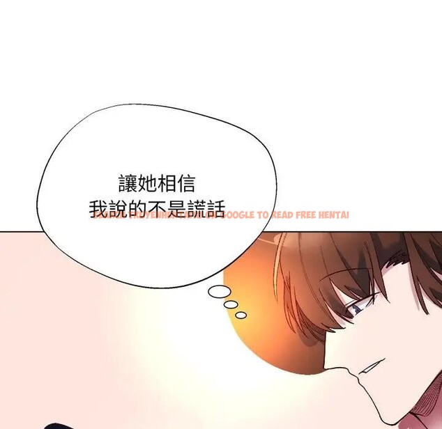 查看漫画小姐由我來守護 - 第12話 - sayhentaiz.net中的4395118图片