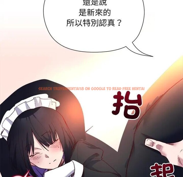 查看漫画小姐由我來守護 - 第12話 - sayhentaiz.net中的4395121图片