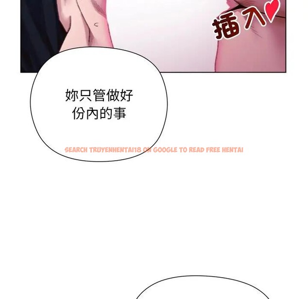 查看漫画小姐由我來守護 - 第12話 - sayhentaiz.net中的4395125图片