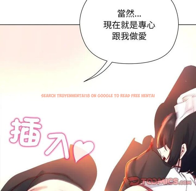 查看漫画小姐由我來守護 - 第12話 - sayhentaiz.net中的4395126图片