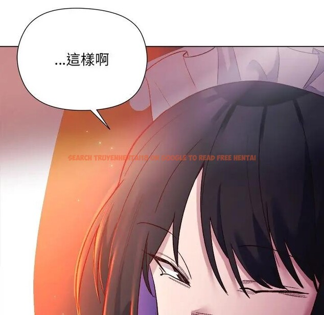 查看漫画小姐由我來守護 - 第12話 - sayhentaiz.net中的4395133图片