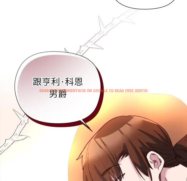 查看漫画小姐由我來守護 - 第12話 - sayhentaiz.net中的4395137图片
