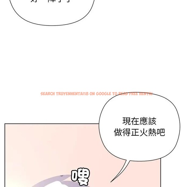 查看漫画小姐由我來守護 - 第12話 - sayhentaiz.net中的4395141图片