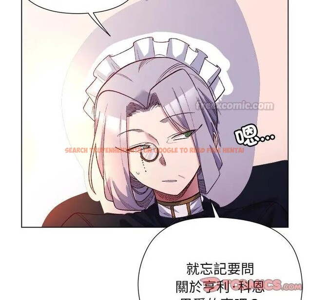查看漫画小姐由我來守護 - 第12話 - sayhentaiz.net中的4395144图片