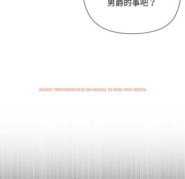 查看漫画小姐由我來守護 - 第12話 - sayhentaiz.net中的4395145图片
