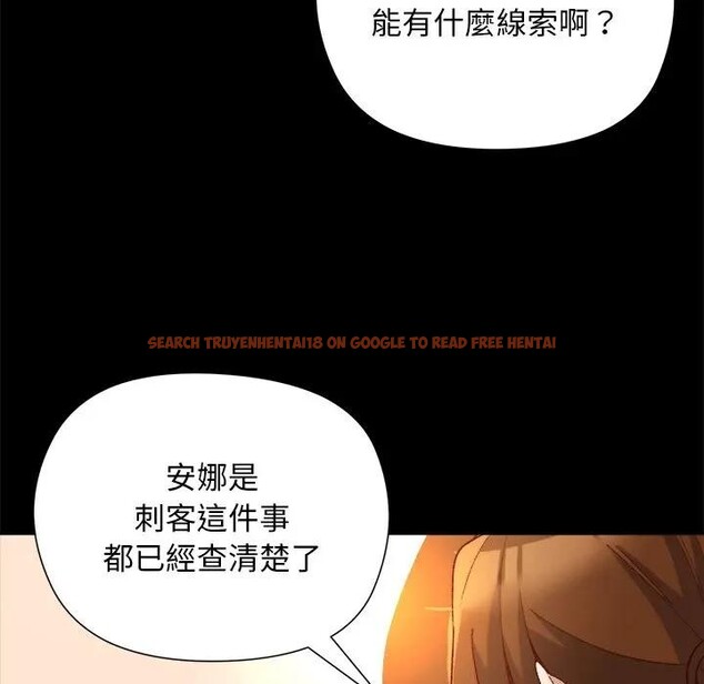 查看漫画小姐由我來守護 - 第12話 - sayhentaiz.net中的4395148图片