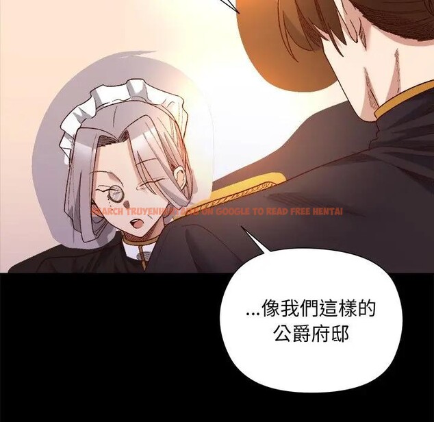 查看漫画小姐由我來守護 - 第12話 - sayhentaiz.net中的4395149图片