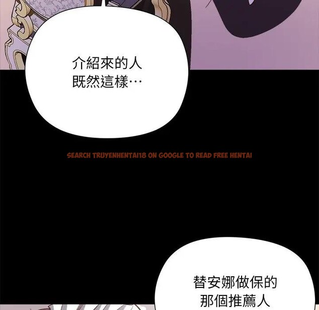 查看漫画小姐由我來守護 - 第12話 - sayhentaiz.net中的4395154图片