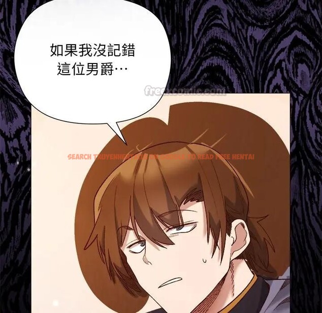 查看漫画小姐由我來守護 - 第12話 - sayhentaiz.net中的4395159图片