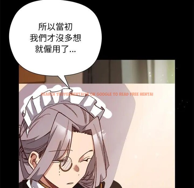 查看漫画小姐由我來守護 - 第12話 - sayhentaiz.net中的4395161图片