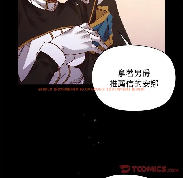 查看漫画小姐由我來守護 - 第12話 - sayhentaiz.net中的4395162图片