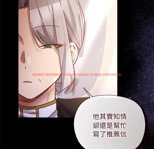 查看漫画小姐由我來守護 - 第12話 - sayhentaiz.net中的4395168图片