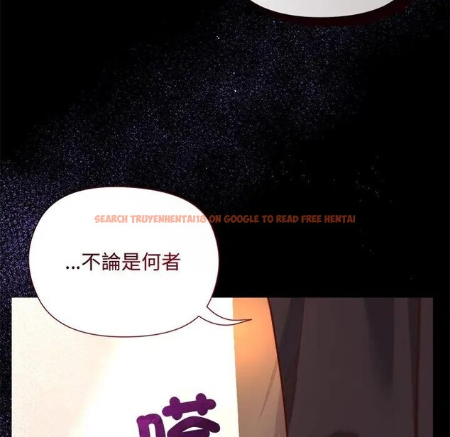 查看漫画小姐由我來守護 - 第12話 - sayhentaiz.net中的4395169图片