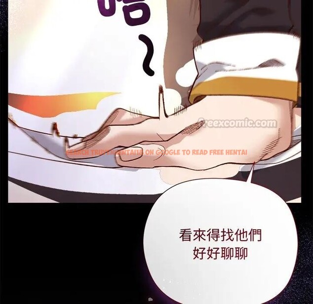 查看漫画小姐由我來守護 - 第12話 - sayhentaiz.net中的4395170图片
