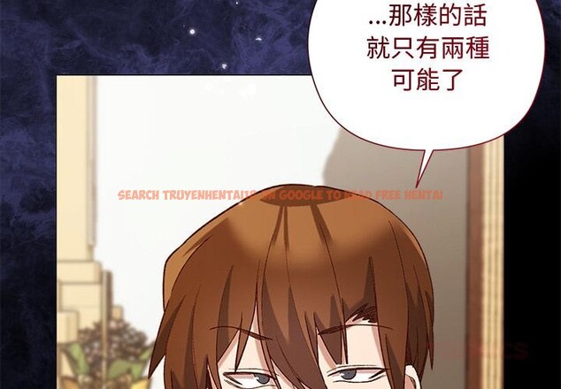查看漫画小姐由我來守護 - 第13話 - sayhentaiz.net中的4416887图片