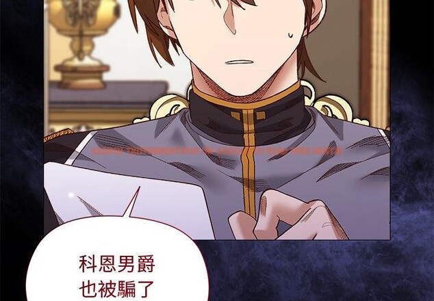 查看漫画小姐由我來守護 - 第13話 - sayhentaiz.net中的4416888图片
