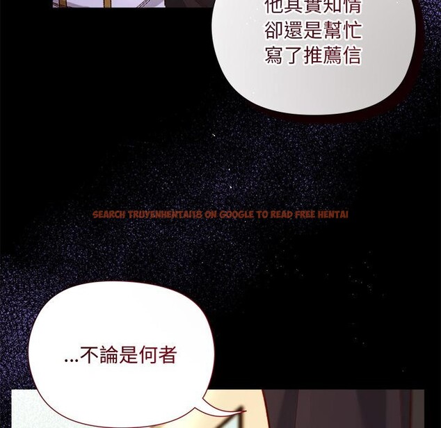 查看漫画小姐由我來守護 - 第13話 - sayhentaiz.net中的4416891图片