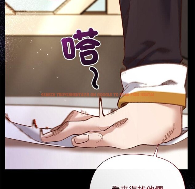 查看漫画小姐由我來守護 - 第13話 - sayhentaiz.net中的4416892图片