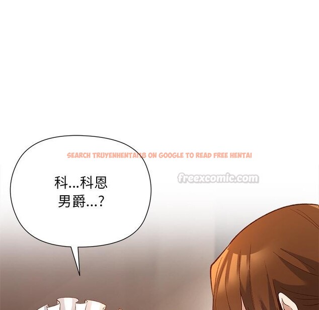 查看漫画小姐由我來守護 - 第13話 - sayhentaiz.net中的4416899图片
