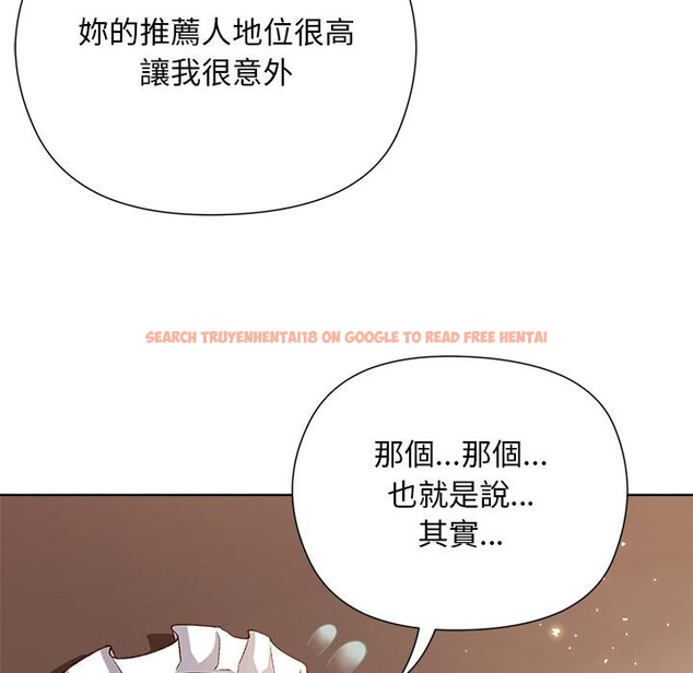 查看漫画小姐由我來守護 - 第13話 - sayhentaiz.net中的4416905图片