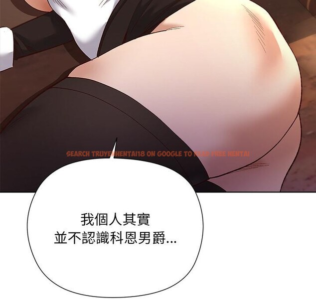 查看漫画小姐由我來守護 - 第13話 - sayhentaiz.net中的4416907图片