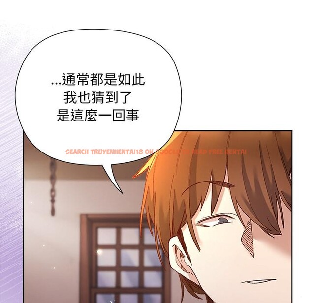 查看漫画小姐由我來守護 - 第13話 - sayhentaiz.net中的4416910图片