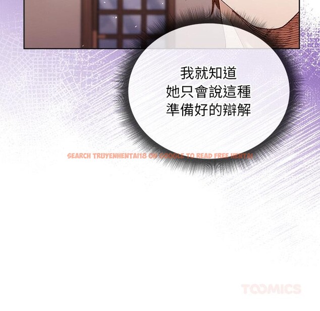 查看漫画小姐由我來守護 - 第13話 - sayhentaiz.net中的4416911图片