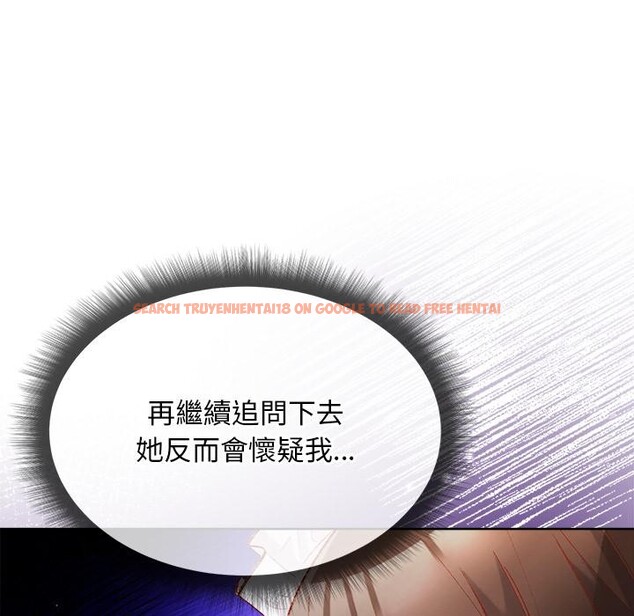 查看漫画小姐由我來守護 - 第13話 - sayhentaiz.net中的4416912图片