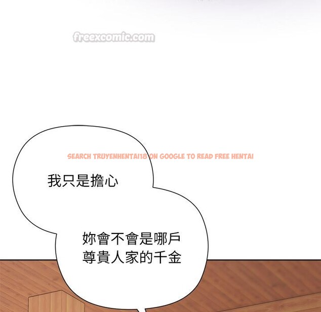 查看漫画小姐由我來守護 - 第13話 - sayhentaiz.net中的4416914图片