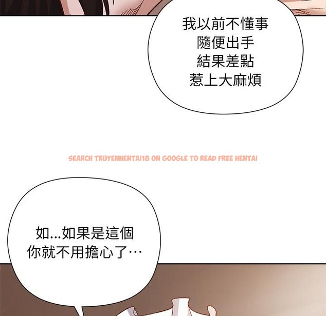 查看漫画小姐由我來守護 - 第13話 - sayhentaiz.net中的4416916图片