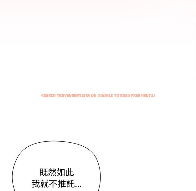 查看漫画小姐由我來守護 - 第13話 - sayhentaiz.net中的4416925图片