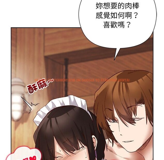 查看漫画小姐由我來守護 - 第13話 - sayhentaiz.net中的4416939图片