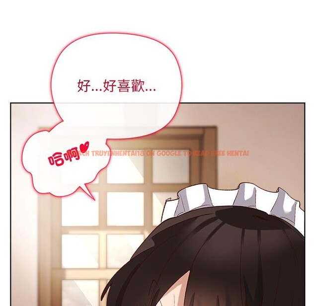 查看漫画小姐由我來守護 - 第13話 - sayhentaiz.net中的4416941图片