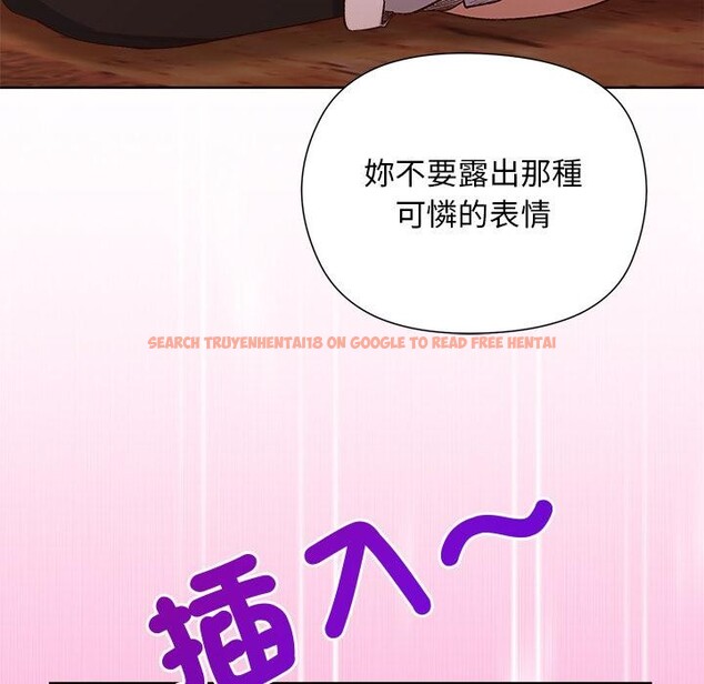 查看漫画小姐由我來守護 - 第13話 - sayhentaiz.net中的4416945图片