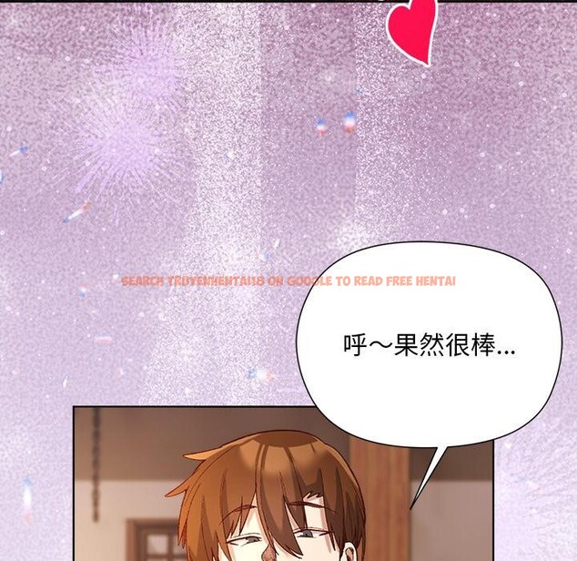 查看漫画小姐由我來守護 - 第13話 - sayhentaiz.net中的4416957图片