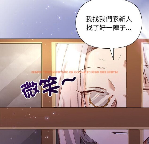 查看漫画小姐由我來守護 - 第13話 - sayhentaiz.net中的4416965图片