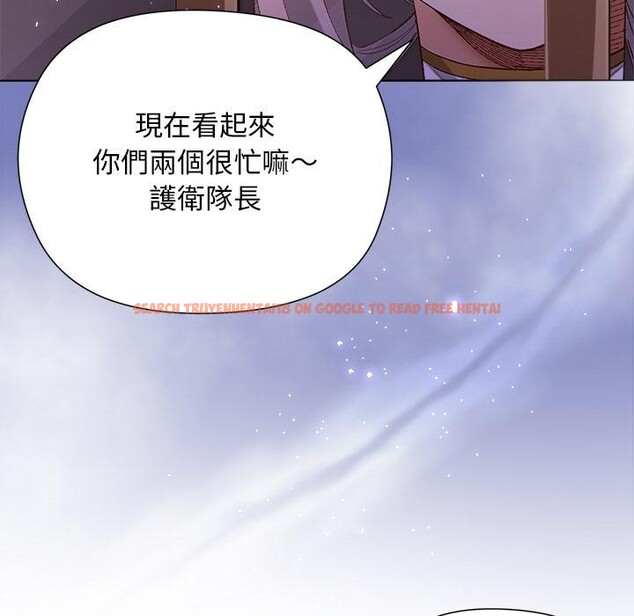 查看漫画小姐由我來守護 - 第13話 - sayhentaiz.net中的4416966图片