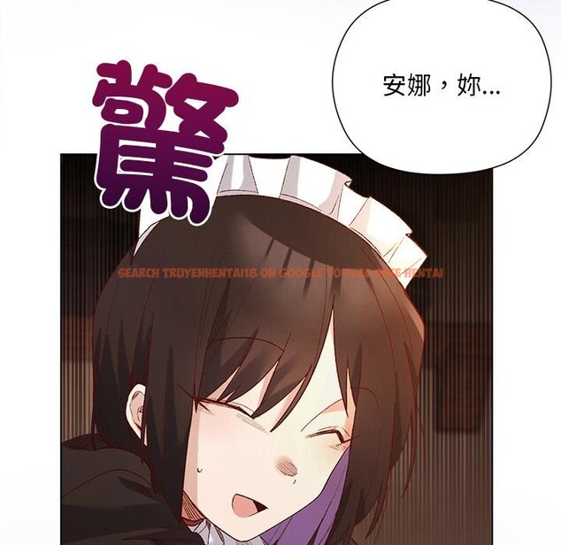 查看漫画小姐由我來守護 - 第13話 - sayhentaiz.net中的4416967图片