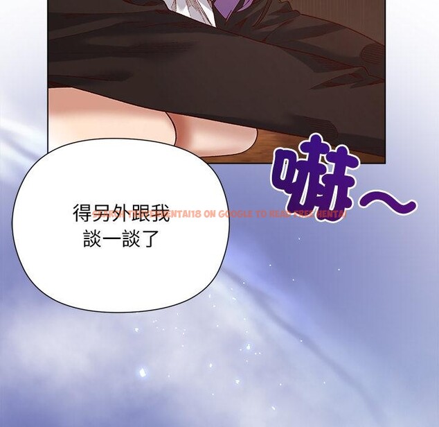 查看漫画小姐由我來守護 - 第13話 - sayhentaiz.net中的4416968图片