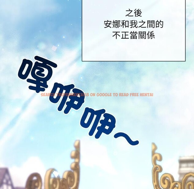 查看漫画小姐由我來守護 - 第13話 - sayhentaiz.net中的4416970图片