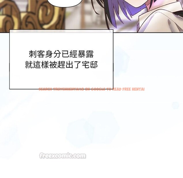 查看漫画小姐由我來守護 - 第13話 - sayhentaiz.net中的4416974图片
