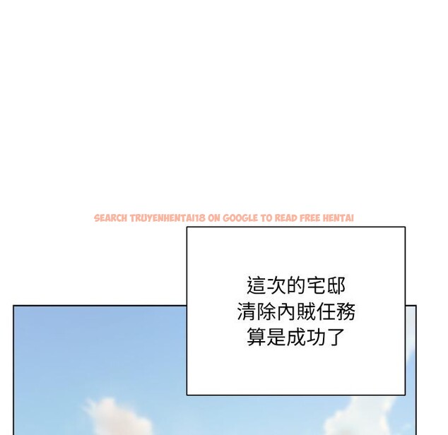 查看漫画小姐由我來守護 - 第13話 - sayhentaiz.net中的4416975图片