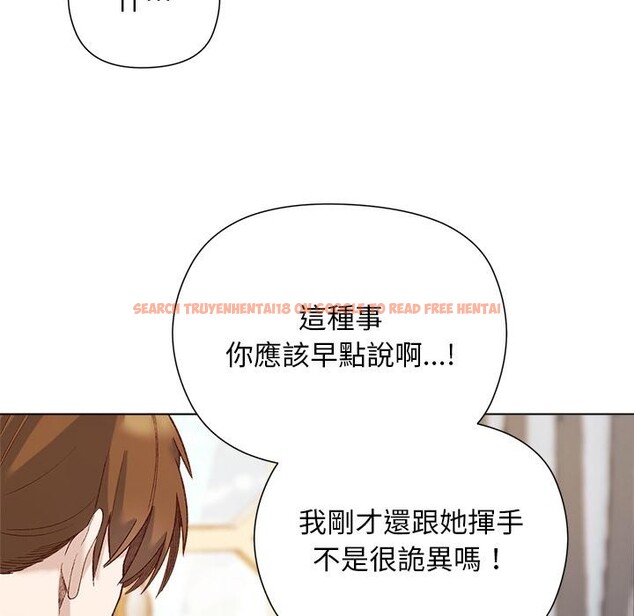 查看漫画小姐由我來守護 - 第13話 - sayhentaiz.net中的4416981图片