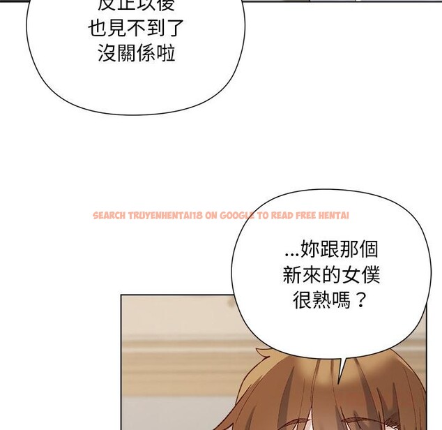 查看漫画小姐由我來守護 - 第13話 - sayhentaiz.net中的4416983图片