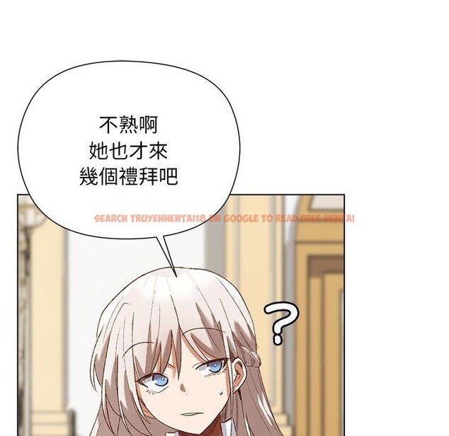 查看漫画小姐由我來守護 - 第13話 - sayhentaiz.net中的4416985图片