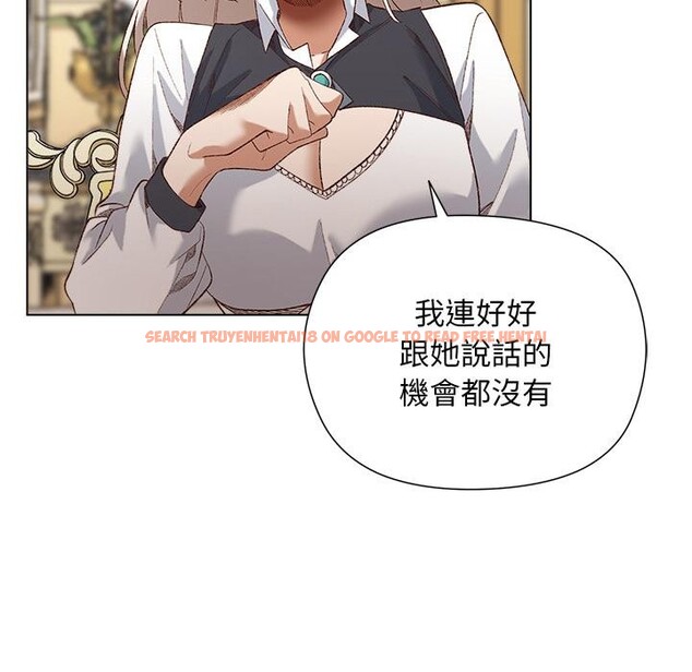 查看漫画小姐由我來守護 - 第13話 - sayhentaiz.net中的4416986图片