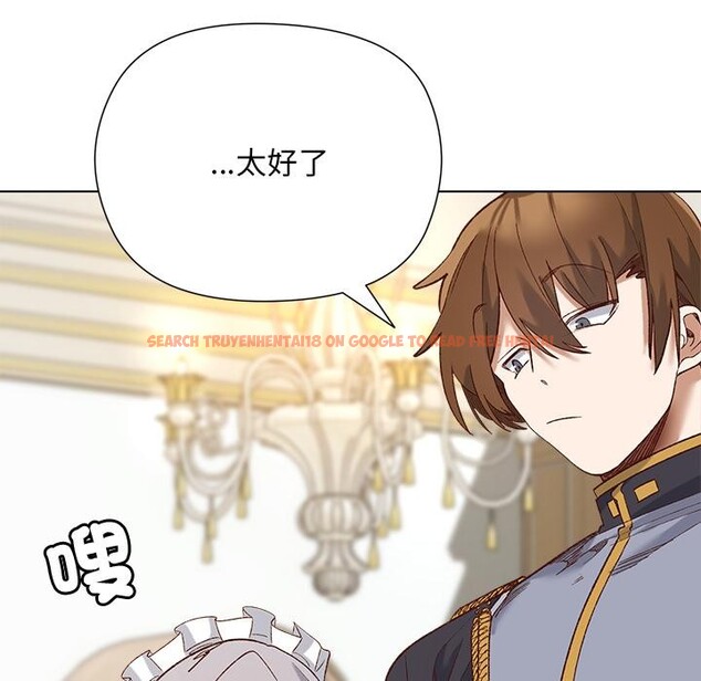 查看漫画小姐由我來守護 - 第13話 - sayhentaiz.net中的4416987图片