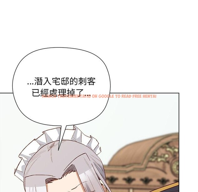 查看漫画小姐由我來守護 - 第13話 - sayhentaiz.net中的4416993图片